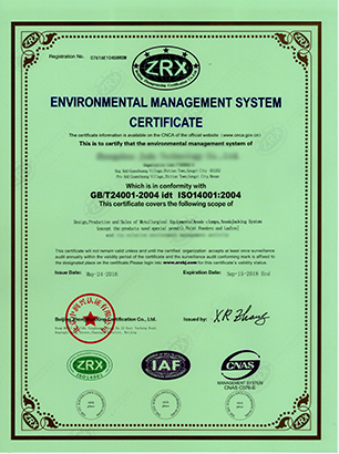 Patent Certificate